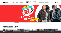 Desktop Screenshot of elenafurs.ru